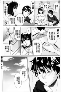 Page 59 of Kyuuai Vector - preview thumbnail