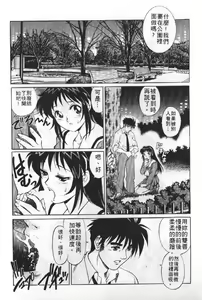 Page 103 of AV Cine Club | AV劇情俱樂部 - preview thumbnail