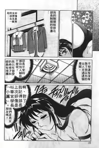 Page 125 of AV Cine Club | AV劇情俱樂部 - preview thumbnail