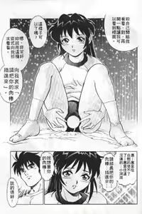 Page 132 of AV Cine Club | AV劇情俱樂部 - preview thumbnail