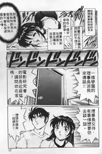 Page 136 of AV Cine Club | AV劇情俱樂部 - preview thumbnail