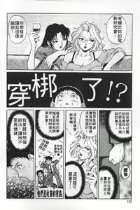 Page 141 of AV Cine Club | AV劇情俱樂部 - preview thumbnail