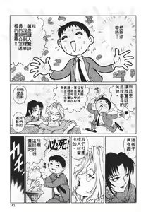 Page 142 of AV Cine Club | AV劇情俱樂部 - preview thumbnail