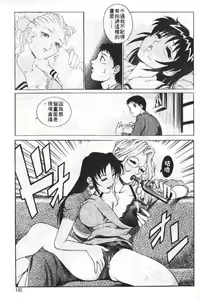 Page 144 of AV Cine Club | AV劇情俱樂部 - preview thumbnail