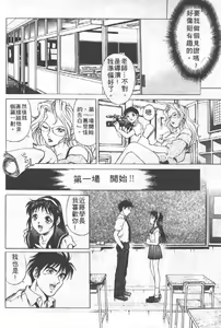 Page 29 of AV Cine Club | AV劇情俱樂部 - preview thumbnail