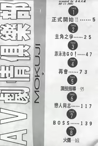 Page 3 of AV Cine Club | AV劇情俱樂部 - preview thumbnail