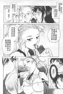 Page 33 of AV Cine Club | AV劇情俱樂部 - preview thumbnail