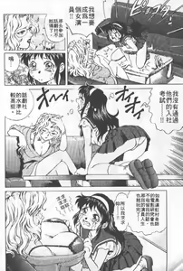 Page 5 of AV Cine Club | AV劇情俱樂部 - preview thumbnail
