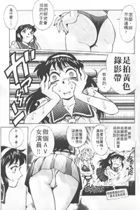 Page 8 of AV Cine Club | AV劇情俱樂部 - preview thumbnail