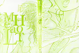 Page 2 of Hot Meal - preview thumbnail