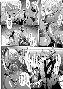 Page 149 of Dropout - preview thumbnail
