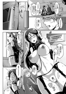 Page 29 of Dropout - preview thumbnail