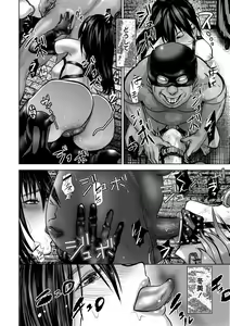 Page 168 of Ingoku Kyakusen ~Ikenie no Onnatachi~ - preview thumbnail