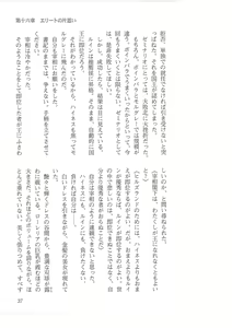Page 29 of Kyonyuu Fantasy 2 Kinyuu Souran Hen - preview thumbnail