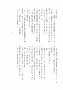 Page 40 of Kyonyuu Fantasy 2 Kinyuu Souran Hen - preview thumbnail