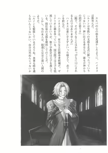 Page 4 of Kyonyuu Fantasy 2 Kinyuu Souran Hen - preview thumbnail