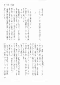 Page 5 of Kyonyuu Fantasy 2 Kinyuu Souran Hen - preview thumbnail