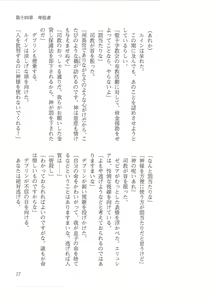 Page 9 of Kyonyuu Fantasy 2 Kinyuu Souran Hen - preview thumbnail