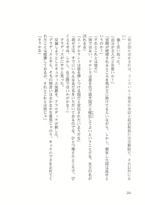 Page 176 of Kyonyuu Fantasy Gaiden Gekan - preview thumbnail