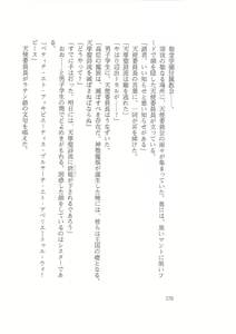 Page 168 of Kyonyuu Majo Joukan - preview thumbnail