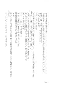 Page 176 of Kyonyuu Majo Joukan - preview thumbnail