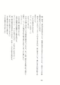 Page 176 of Kyonyuu Majo Gekan - preview thumbnail