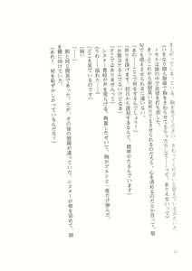 Page 56 of Kyonyuu Majo Gekan - preview thumbnail