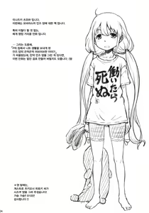 Page 3 of Anzuri - preview thumbnail