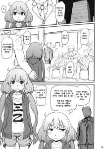 Page 4 of Anzuri - preview thumbnail