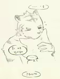 Page 176 of Chocolate Doll - preview thumbnail