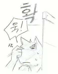 Page 40 of Chocolate Doll - preview thumbnail