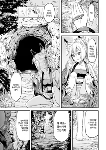 Page 4 of Youtai - preview thumbnail