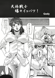 Page 3 of Yoru no Red-san - preview thumbnail