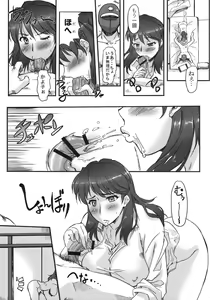 Page 4 of Yoru no Red-san - preview thumbnail