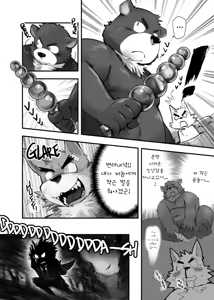 Page 33 of O Atsui no ga o Suki | Some Like It Hot Spring - preview thumbnail