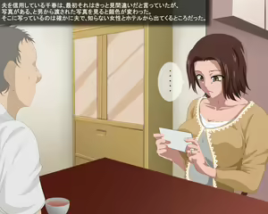 Page 8 of Otto yori Futoku Takumashii Nikubou ni Ochita Hitozuma - preview thumbnail