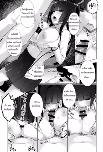 Page 11 of Kigurumix | มาสค็อตซ่อนรัก - preview thumbnail