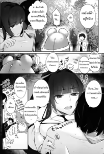 Page 5 of Kigurumix | มาสค็อตซ่อนรัก - preview thumbnail