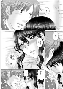 Page 168 of Action Pizazz DX 2015-05 - preview thumbnail