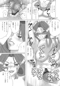 Page 26 of Soutoku Kakka no Ronkoukoushou - preview thumbnail