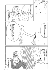 Page 8 of Arachne Joushi no Ie ni Otomari suru Hon - preview thumbnail