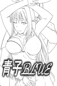 Page 3 of Aoko BLUE - preview thumbnail