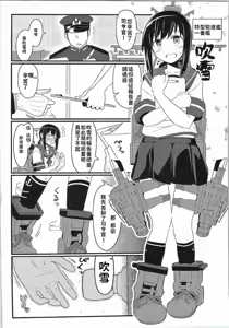 Page 4 of GIRLFriend's 7 - preview thumbnail