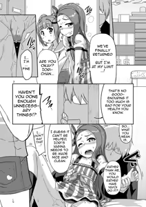 Page 6 of Yayoiori Dressing - preview thumbnail