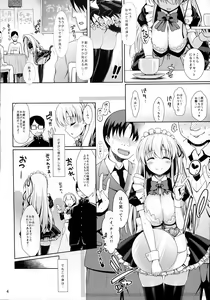 Page 3 of Nodocchi to Yareru Uwasa no Gakusai Yaribeya - preview thumbnail