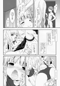 Page 3 of Puni Purin Elin-chan - preview thumbnail