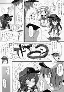 Page 4 of Akatsuki-chan to Oshiri de Yaritaihoudai. - preview thumbnail