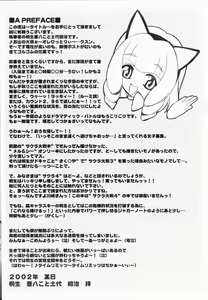 Page 3 of FULL HOUSE Teigeki Maid Club - preview thumbnail