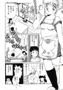 Page 176 of Okini Mesumama - preview thumbnail