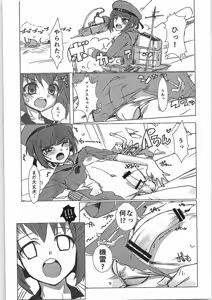 Page 8 of Extreme Chuuha Max-chan! - preview thumbnail